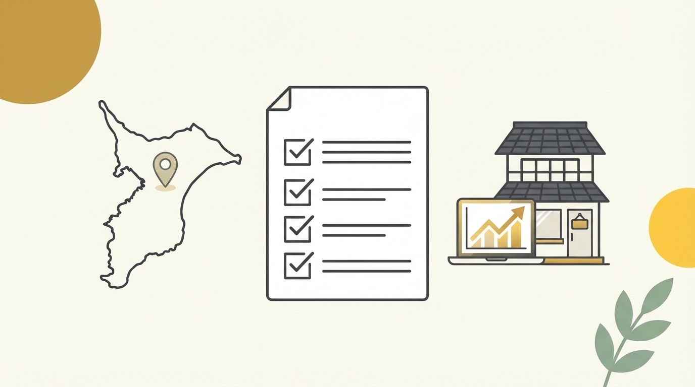 千葉市IT補助金・支援制度まとめのイメージ:千葉県マップと申請チェックリスト・地元店舗のPC活用